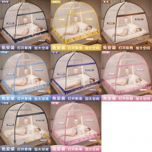 夏季蒙古包蚊帐免安装家用儿童纹帐批发 双开门拉链折叠宿舍文帐