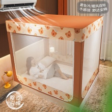 蒙古包蚊帐家用 卧室新型儿童纹账 新款防尘顶布方便拆洗