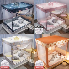 蒙古包蚊帐家用 卧室新型儿童纹账 新款防尘顶布方便拆洗