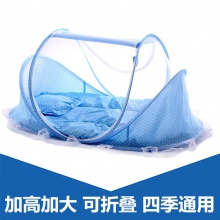 宝宝蚊帐免安装可折叠带支架BB有底蒙古包0-3岁婴儿童床蚊帐罩大