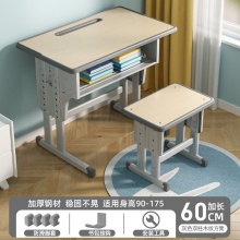 儿童加厚桌板学习桌小学生可升降培训班写字桌家用课桌椅套装批发