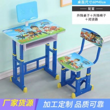 家用儿童学习桌学习桌学生写字桌椅可升降小学生作业桌学习桌