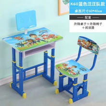 家用儿童学习桌学习桌学生写字桌椅可升降小学生作业桌学习桌