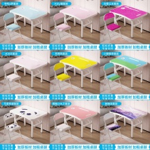 多功能可折叠桌子家用书桌小学生写字桌儿童可爱学习桌椅组合套装