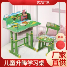 儿童学习桌卡通书桌可升降家用作业辅导课桌椅套装小学生作业桌