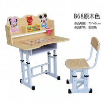 定制学生卡通课桌椅家用儿童学习桌可升降写字桌中小学生书桌书架