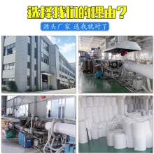EPE珍珠棉卷包装材料快递防震泡沫棉加厚填充缓冲打包发泡 棉厂家