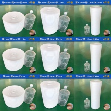 EPE珍珠棉卷包装材料快递防震泡沫棉加厚填充缓冲打包发泡 棉厂家