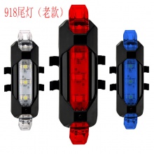 自行车骑行尾灯USB充电夜骑警示灯 户外骑行LED灯 自行车灯