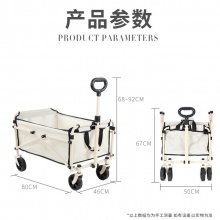 露营推车可折叠户外手推野餐车营地拖车拉杆小拉车可搭配桌板