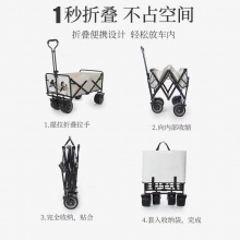 户外露营车推车营地车折叠手拉拖车野餐旅行便携野营露营用品装备