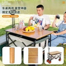 户外露营车推车营地车折叠手拉拖车野餐旅行便携野营露营用品装备