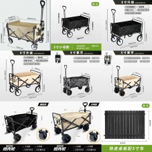 户外露营车推车营地车折叠手拉拖车野餐旅行便携野营露营用品装备