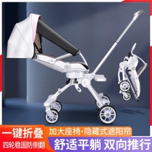 溜娃神器一键折叠轻便可坐可平躺宝宝双向高景观婴儿手推车遛娃车