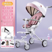 溜娃神器一键折叠轻便可坐可平躺宝宝双向高景观婴儿手推车遛娃车
