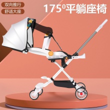 双向推行可折叠四轮防侧翻全包围座椅简易婴儿推车儿童溜娃手推车
