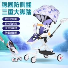 双向推行可折叠四轮防侧翻全包围座椅简易婴儿推车儿童溜娃手推车