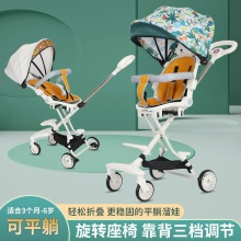 儿童溜娃神器婴儿推车小孩手推车轻便可坐可躺可折叠宝宝遛娃神器