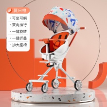 溜遛娃神器儿童推车可坐躺婴儿推车折叠宝宝高景观双向