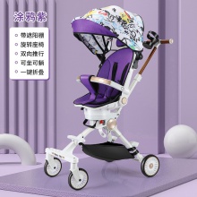 溜娃手推车一键收车轻便折叠双向可坐躺高景观宝宝婴儿遛娃车