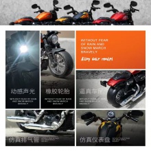 儿童玩具警车模型仿真摩托车合金车模男孩回力玩具车灯光声效男生