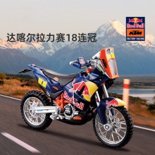 1:18 KTM 450 Rally 红牛摩托车模型送礼男孩批发