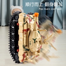 儿童玩具坦克军事模型车 炫酷声光电动万象儿童礼物玩具