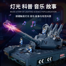 儿童坦克玩具车男孩早教音乐变形收纳轨道合金惯性车军事坦克模型