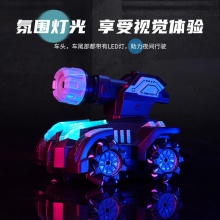 2.4G水珠弹遥控坦克 四驱漂移特技车多人竞技360°旋转水弹车