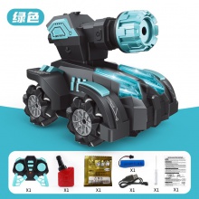 2.4G水珠弹遥控坦克 四驱漂移特技车多人竞技360°旋转水弹车