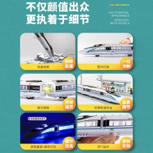 儿童合金高铁火车玩具回力和谐号复兴号列车模型轨道火车头玩具