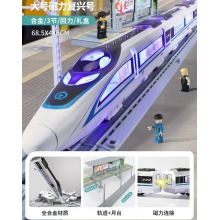 儿童合金高铁火车玩具回力和谐号复兴号列车模型轨道火车头玩具