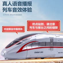 网红儿童火车变形和谐号高铁一键变形玩具灯光音效礼品男孩女孩