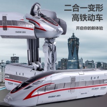 网红儿童火车变形和谐号高铁一键变形玩具灯光音效礼品男孩女孩