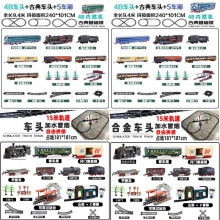 火车轨道真古典玩具高铁拖玛撕套装复古蒸汽玩具男孩
