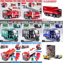 玩具混批仿真合金儿童云梯消防车玩具车模型男孩合金玩具礼品