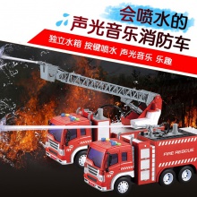 大号惯性儿童玩具车云梯消防车玩具环卫车宝宝玩具会讲故事会喷水
