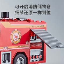 早教消防车合金可喷水洒水男孩玩具车儿童塑胶云梯车救援车拖车