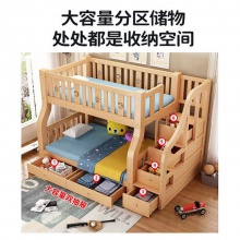 全实木儿童床上下床子母床大人成年母子两层高低床上下铺木床双层