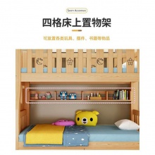 全实木儿童床上下床子母床大人成年母子两层高低床上下铺木床双层