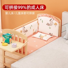 婴儿床宝宝床移动新生儿小床儿童多功能实木摇篮床拼接大床