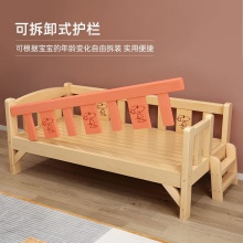 实木儿童床带护栏婴儿床加宽拼接大床床边男孩女孩公主床宝宝小床