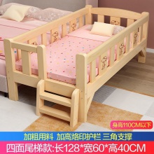 实木儿童床带护栏婴儿床加宽拼接大床床边男孩女孩公主床宝宝小床
