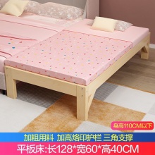 实木儿童床带护栏婴儿床加宽拼接大床床边男孩女孩公主床宝宝小床