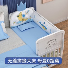 婴儿床实木环保欧式多功能拼接大床宝宝bb可移动新生儿童摇篮床