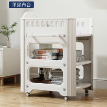 尿布台婴儿护理台换尿不湿尿布宝宝新生儿多功能可移动抚触婴儿床