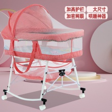 婴儿床宝宝摇篮床可折叠多功能新生儿儿童床可移动户外便携式摇床