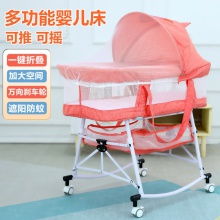 婴儿床宝宝摇篮床可折叠多功能新生儿儿童床可移动户外便携式摇床