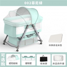 婴儿床可折叠便携式新生儿摇篮升降床bb可移动宝宝安抚睡床可移动