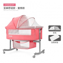 婴儿床拼接大床宝宝便携式多功能可移动摇篮床可折叠新生儿小床